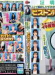 1sgki038pl