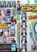 1sgki038pl